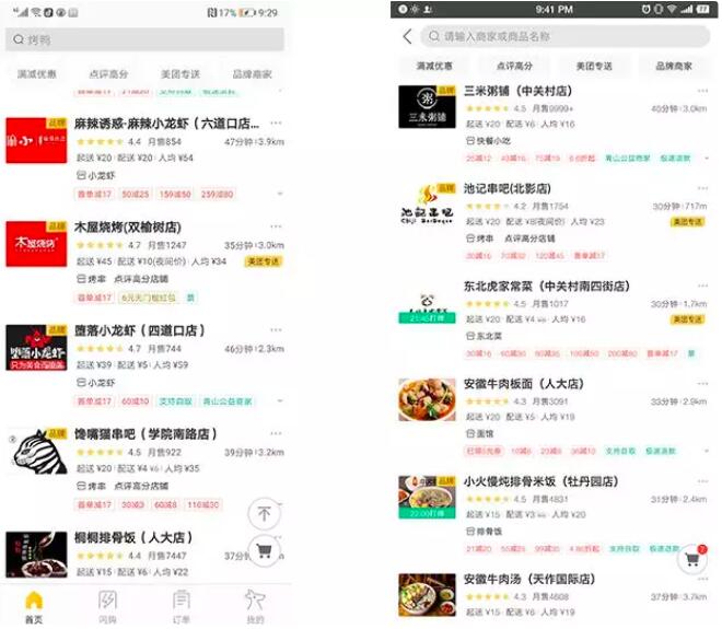 北京白領(lǐng)花25元能點(diǎn)一份怎樣的工作餐？